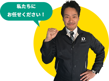 シャインのスタッフ