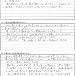 流山市　外壁塗装 ～艶消し塗料で落ち着いた仕上がりの塗装～