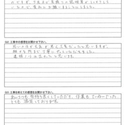 流山市　パーフェクトトップ三分艶でモルタル外壁塗装