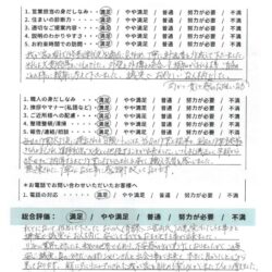 柏市　外壁塗装【直張りサイディングをパーフェクトトップで塗装】