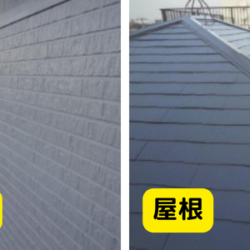 野田市　外壁塗装・屋根塗装【色褪せが気になる外壁をパーフェクトトップで塗装・ファインシリコンベストで屋根塗装】