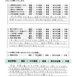 柏市 「30年先まで見据えた屋根カバー工法」に納得。詳細な説明と丁寧な施工で叶えた、予算以上の安心と満足