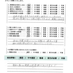 柏市　屋根板金工事と屋根塗装【木材下地材をガルベースに交換・パーフェクトベストで屋根塗装】