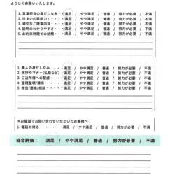 松戸市　外壁屋根塗装【ダイヤセラコートアクアで外壁塗装・モニエル瓦を超低汚染塗料のリファイン500で屋根塗装】