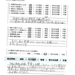 柏市　屋根塗装・板金補修【スレート屋根をパーフェクトベストで塗装・棟板金の木材下地を高耐久ガルバリウムのガルベースに交換】