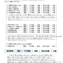 流山市　外壁塗装・屋根塗装【ダイヤモンドコートでの外壁塗装と強風での被害を防ぐための屋根の補修】