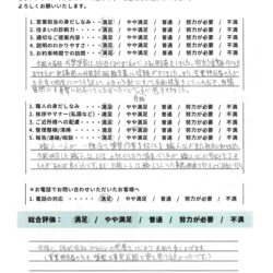 柏市　外壁塗装・屋根塗装【意匠性塗材ジョリパットの外壁を親水性の高い塗料で塗装・スレート屋根をエシカルプロクールで塗装】