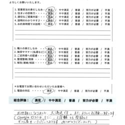 柏市 ベランダ木部の腐食修復！台風の危機を乗り越え大満足！室内まで明るく変えた、シャインの真心込めた外装リフォーム