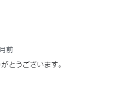 流山市　外壁塗装・屋根補修【サイディングボードをパーフェクトトップで外壁塗装・瓦屋根を漆喰詰め直しなどで補修】