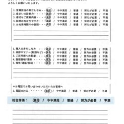 流山市 丁寧な仕事に感謝のお言葉をいただきました！職人の技で我が家を美しく守る、高品質な外装メンテナンス