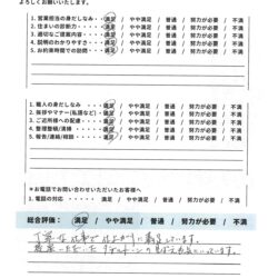 柏市　外壁塗装・屋根補修【意匠性のある外壁におすすめのダブルトーン塗装（多彩模様塗装）での外壁塗装】
