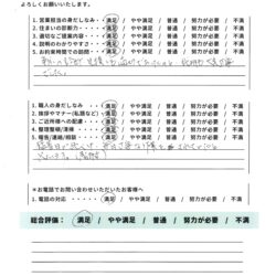 我孫子市　外壁屋根塗装【高耐久性の新塗料・ナノルーフ15で屋根塗装】