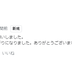 柏市　外壁塗装・屋根板金補修・付帯塗装工事【意匠性のある難付着サイディングボードをクリヤー塗装で外壁塗装】