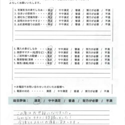 柏市 3社比較で選んだ「誠実さと専門性」。詳細な劣化診断書と最適な塗料提案で叶えた、予想以上の美しい仕上がり