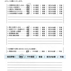 柏市　外壁付帯屋根塗装・板金補修【腐食していた木材の貫板をガルバリウム鋼板の下地材『ガルベース』へ交換】