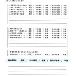 柏市　外壁付帯塗装・屋根カバー工法【劣化の進んだ屋根材をスーパーガルテクトを使用したカバー工法で施工】