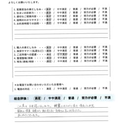 柏市 「希望の予算内で最高の提案」説明のわかりやすさが決め手に。外壁からフェンスまで住まい丸ごとリフレッシュ！