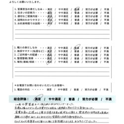 野田市 「洗浄中に見つかった腐食も即座に解決」迅速な日程調整と細やかな気配りで叶えた、安心の外壁塗装
