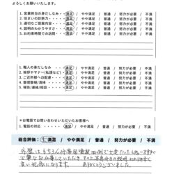取手市　外壁塗装・付帯塗装【防水性の高い金属サイディングをセラコートアクアで塗装】