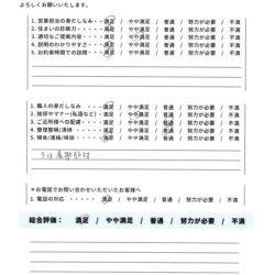 柏市 HMより良心的で高品質！「屋根の不安を解消し、新築以上の輝きに」プロが揃うシャインに頼んで正解でした