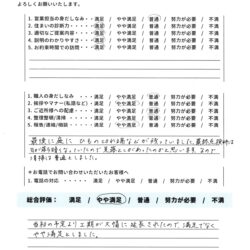 流山市　外壁付帯塗装・屋根改修工事（屋根カバー工事）【スタッコ吹き付け仕上げの外壁をセラコートアクアで塗装】