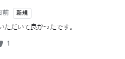柏市　外壁付帯屋根塗装工事【窯業系サイディングを膨れのリスクを考慮した塗料選定で外壁塗装】