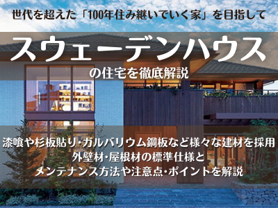 松戸市　外壁屋根塗装【調色でこだわりのお家に！パーフェクトシリーズで外壁塗装・屋根塗装】