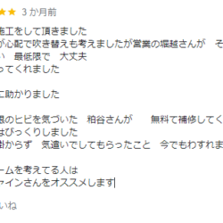 我孫子市　屋根板金補修工事【台風対策にも！棟板金の下地材を木材から高耐久ガルバリウム鋼板『ガルベース』へ】