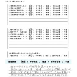 印西市　外壁付帯屋根塗装工事【スレート屋根を高耐久シリコン塗料ナノルーフ15で塗装メンテナンス】