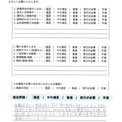 柏市 「5軒それぞれの要望に丁寧に対応」築40年のタウンハウスを再生させた、圧倒的な調整力と安心感