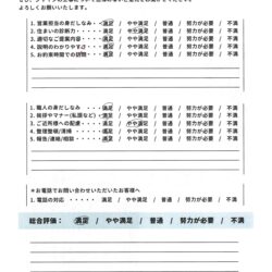 船橋市 HM比較で「性能UPとコストダウン」を両立！窓の悩みも解消した、圧倒的提案力の屋根・外壁工事