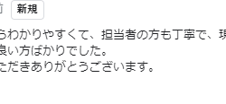 柏市　外壁付帯塗装・屋根カバー工事【劣化の進んだスレート屋根をカバー工法で施工】