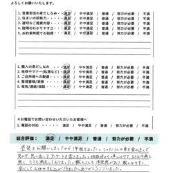 柏市　外壁付帯屋根塗装【意匠性の高い外壁をダイヤモンドコートで２色塗装】
