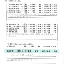 船橋市 圧倒的な専門知識と、急な要望にも応える柔軟性。細部まで行き届いた「安心」の外壁塗装