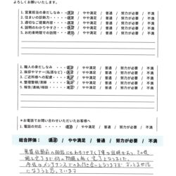 流山市　外壁付帯塗装・屋根板金塗装工事【防蟻処理で白アリの侵入を防ごう！バイカラーでの外壁塗装と屋根補修】