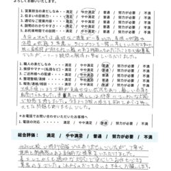 我孫子市　外壁付帯塗装・屋根板金塗装工事【ソフトリシン吹付のモルタル外壁を透湿性に特化したラジカル塗料「パーフェクトトップ」で塗装】