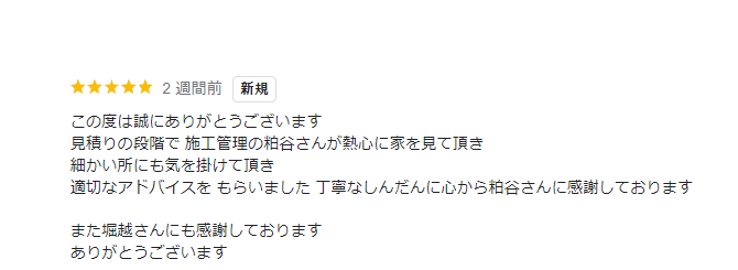 松戸市　外壁付帯塗装屋根カバー工事【劣化が進んだ幕板を板金巻き工事で対応・色褪せやコケが目立つ屋根をディプロマットスターによるカバー工法で施工】