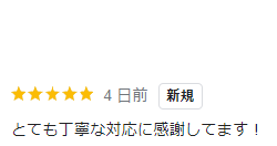 柏市　外壁付帯塗装工事【劣化が進んだサイディング外壁を無機水性塗料「ダイヤスーパーセランフレックス」で塗装メンテナンス】