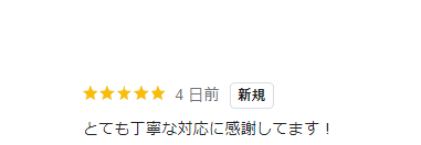 柏市　外壁付帯塗装工事【劣化が進んだサイディング外壁を無機水性塗料「ダイヤスーパーセランフレックス」で塗装メンテナンス】