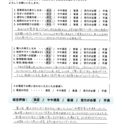 松戸市　外壁屋根付帯塗装【厚みが特徴的なALC外壁を通気性を重視した塗料で塗装メンテナンス】