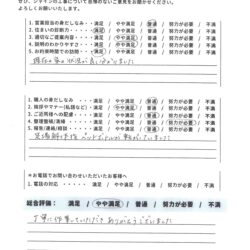 我孫子市　外壁屋根付帯塗装【スレート屋根を高性能で抜群の遮熱性を持つエシカルプロクールで屋根塗装】