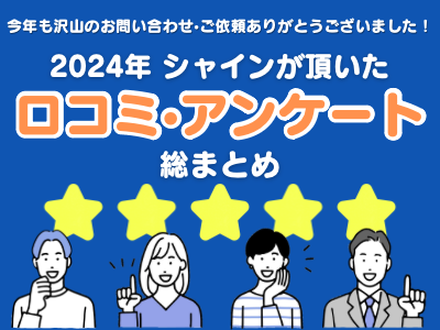 野田市　外壁屋根塗装【難付着サイディングボードをパーフェクトトップでクリヤー塗装・ファインパーフェクトベストでの屋根塗装】