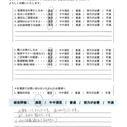 柏市 次回も依頼したい！「お願いして良かった」と絶賛をいただいた屋根・外壁塗装
