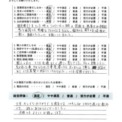鎌ケ谷市　外壁付帯塗装【柔軟性と耐久性を兼ね合わせたハイブリッド塗料「スーパーセランフレックス」で外壁塗装】