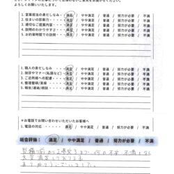 流山市　外壁屋根付帯塗装【フルベスト屋根をファインパーフェクトベストにて屋根塗装】