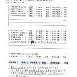 柏市　屋根改修工事（カバー工法）【太陽光パネルの設置されたスレート屋根をスーパーガルテクトで屋根カバー工事】