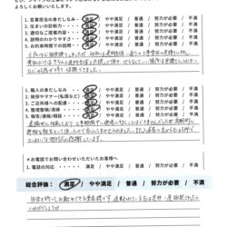 茨城県龍ヶ崎市 入居者様からも「対応が丁寧」と好評！オーナー様が自信を持って勧める安心の外壁塗装