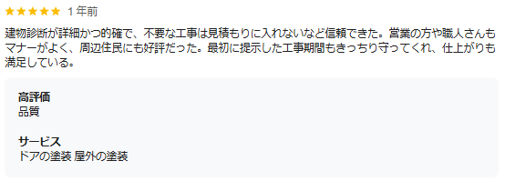 茨城県龍ヶ崎市　外壁付帯塗装【透湿性が重視される直貼りサイディングの集合住宅をパーフェクトトップで塗装】