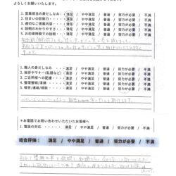 流山市　外壁屋根付帯塗装【意匠性の高い外壁をダイヤモンドコートで紫外線から保護する塗装】