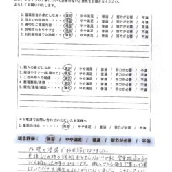 柏市　外壁塗装・屋根板金塗装工事【ポラス分譲住宅を透湿性に特化したパーフェクトトップで塗装】